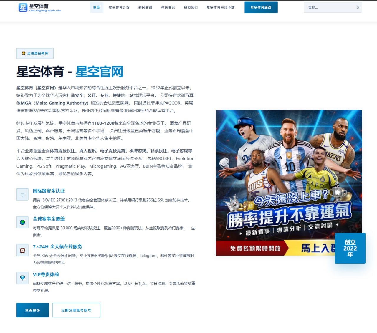 杨瀚森夏联表现持续走高篮板保护与策应能力引发热议